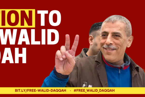 Text reading "Petition to Free Walid Daqqah". Daqqah is shown holding up two fingers, making a peace sign.