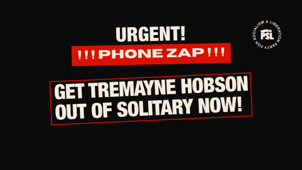 Act now for our neighbor Tremayne Hobson!